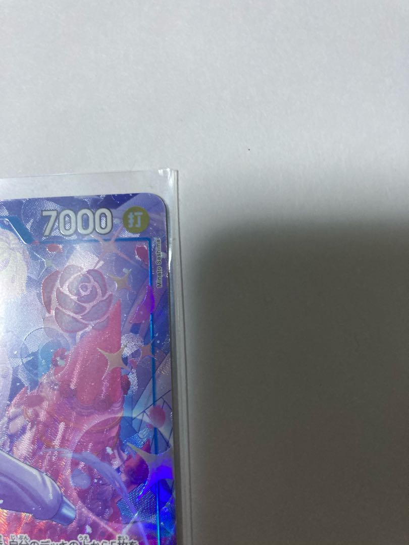 サンジ SR パラレル 神速の拳 ワンピースカードの通販 買取 サンジ SR パラレル 神速の拳 ワンピースカードの通販 買取