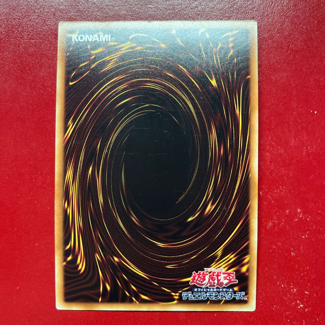 Ats 1 Slifer the Sky Dragon Millennium Gold Rare JPS01 1枚