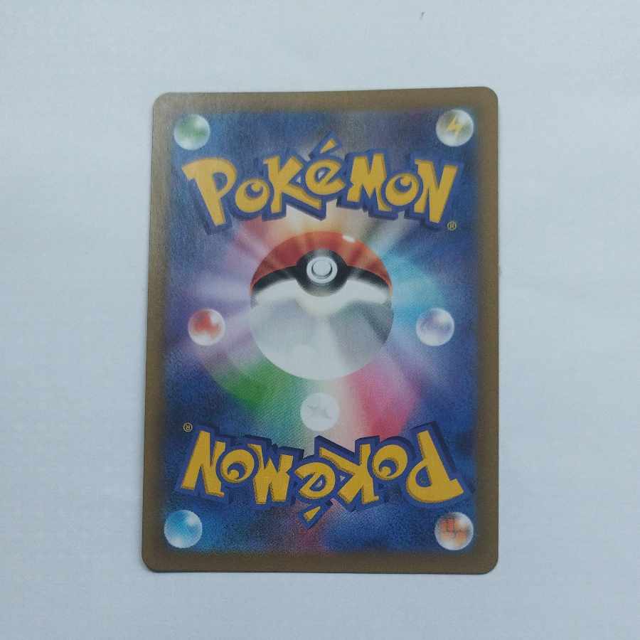 @ @ Mustard Brickwork type SR 273/184