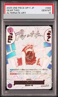 【PSA10】ギア2(パラレル) P-R OP11-080 1枚