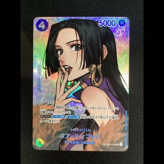 ① (Has scratches) Boa Hancock (Parallel) SP OP01-078 1枚