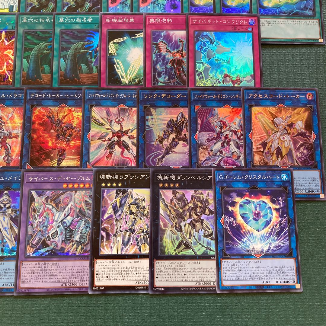 Yu-Gi-Oh Code Talker Deck Micro Coder Code Generator Small World Cynet Mining 1枚