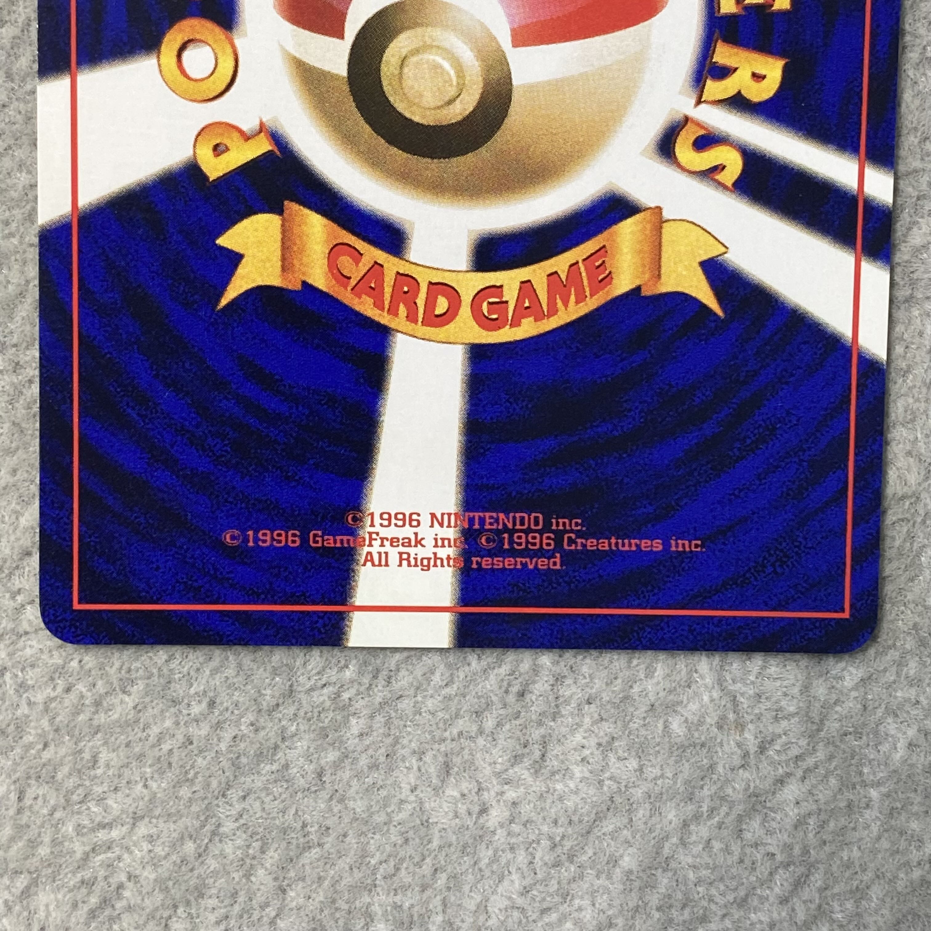 Bulbasaur First Edition, No Markings, Old Back Cover  1枚