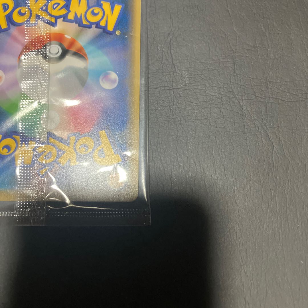 【状態】A ポケカ　ピカチュウ　いっぱつしょうぶ　プロモ　未開封 1枚