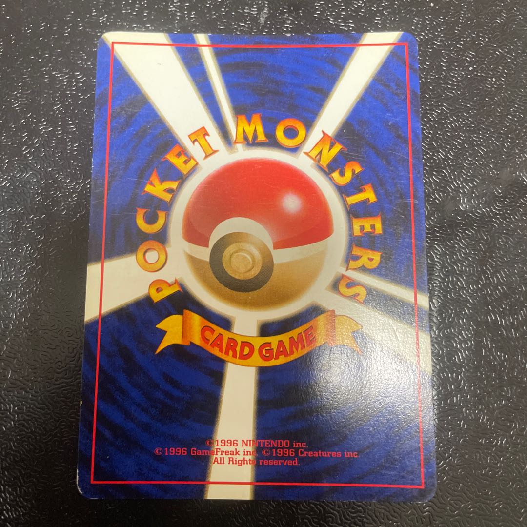 Meganium Kira Old back ★