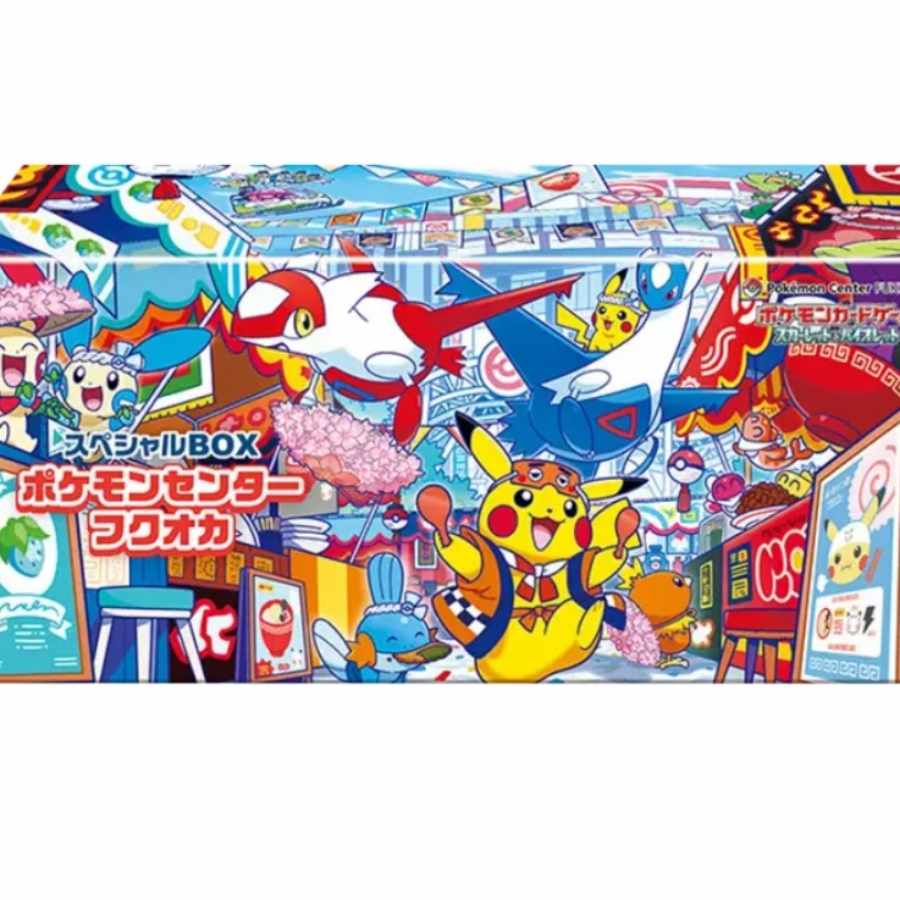 ポケモンカードゲーム スカーレット&バイオレット スペシャルBOX「ポケモンセンターフクオカ」 1BOX