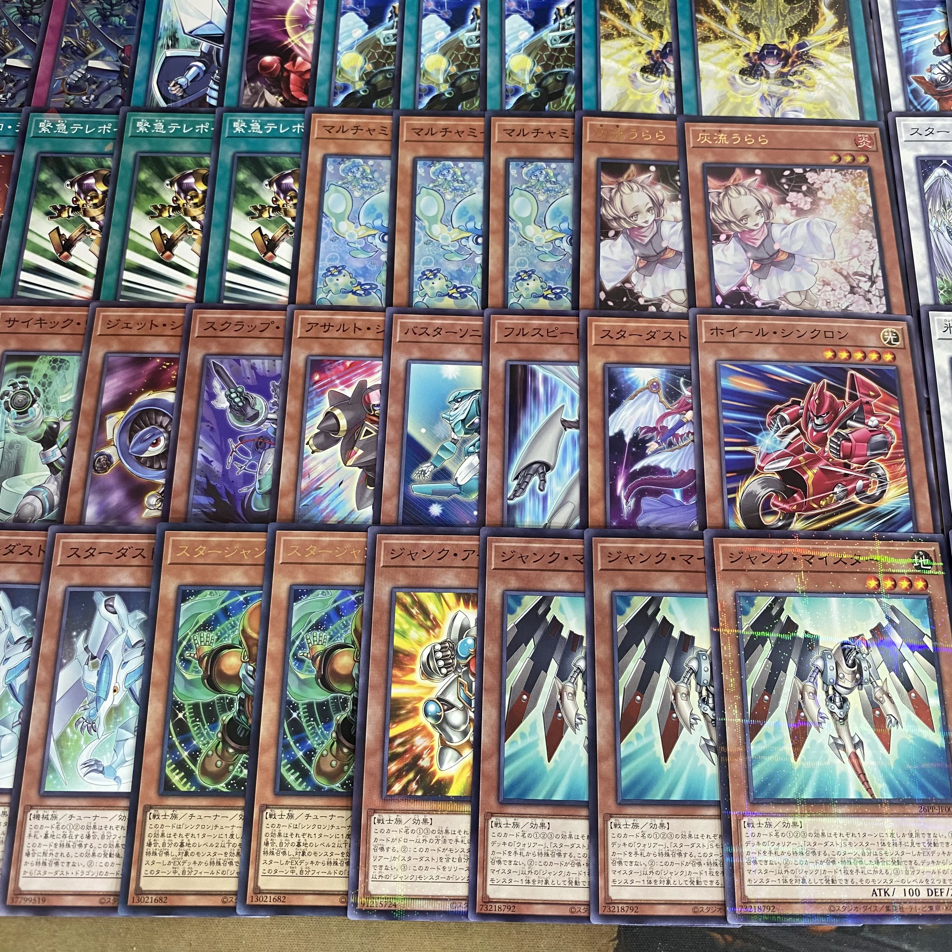 Jand Synchro Deck: Yu-Gi-Oh! Serious Deck Building, Pre-Built Tournament Decks 1枚