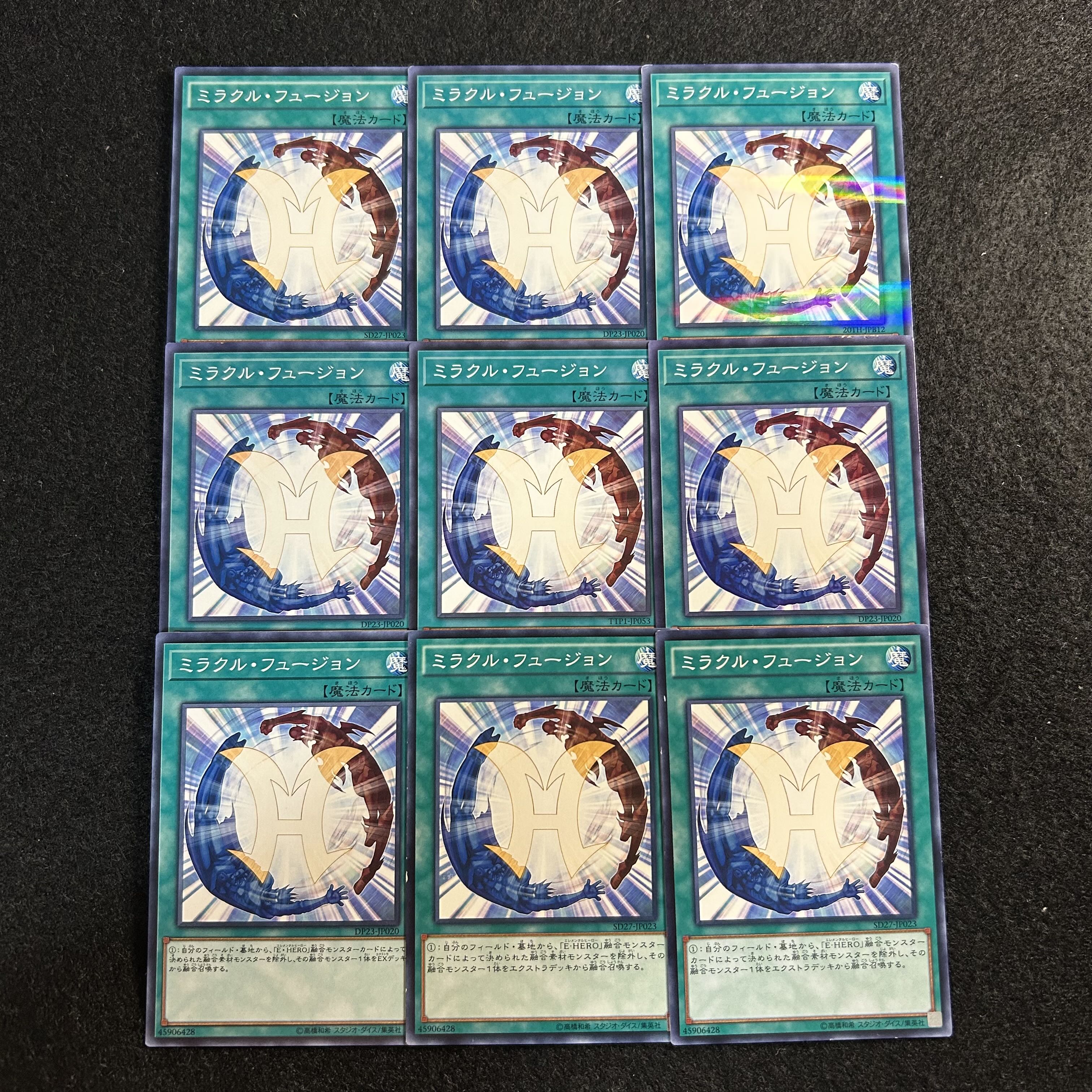 a2998 [Yu-Gi-Oh!] Miracle Fusion 9-Card Set 9枚