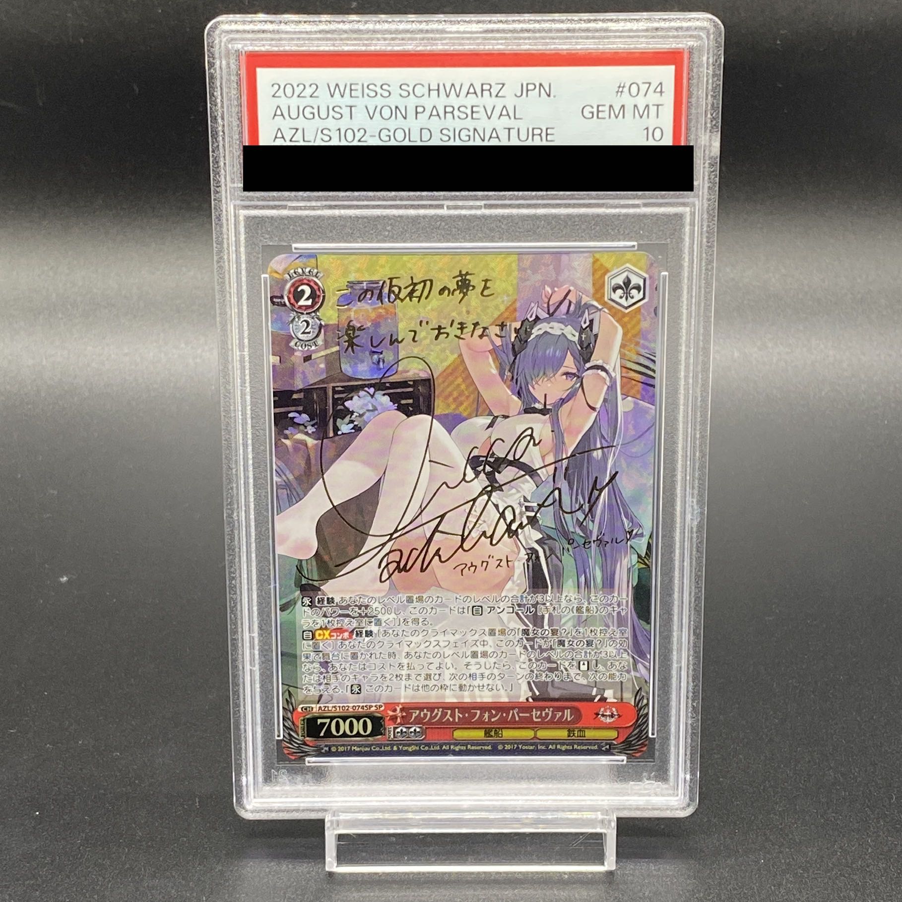 [PSA10] August von Perceval (signed) SP AZL/S102-074SP