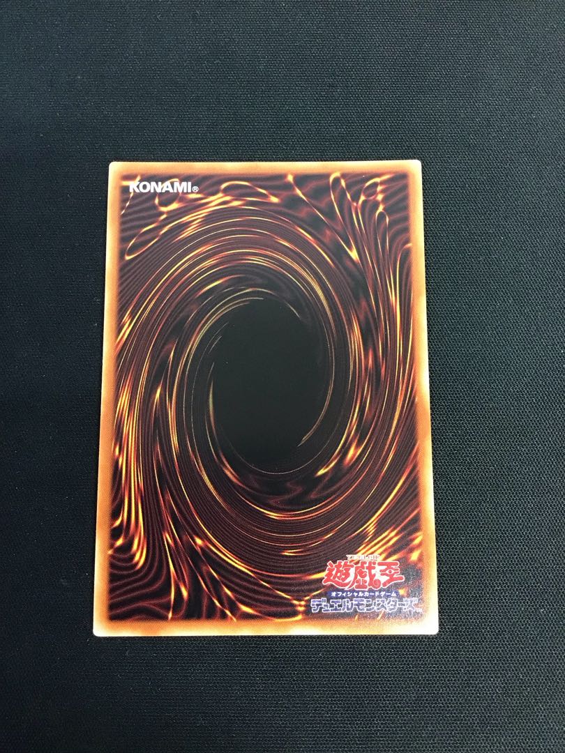 No.4 Venomous cnidarian stealth clagen super 1枚