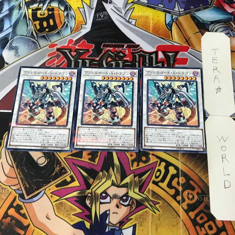 Sentouhime-Shizuku SLF1 1 Normal Parallel Rin Set of 3 Tera