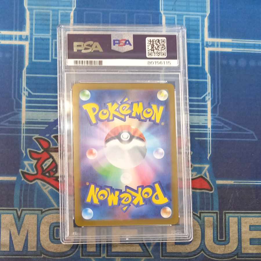 【PSA10】ブラッキー YU NAGABA プロモ 開封済み PROMO 067/SV-P 1枚