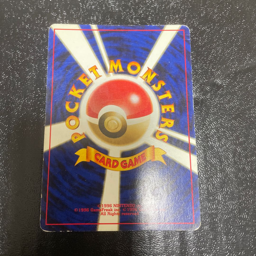 Meganium Kira Old back ★