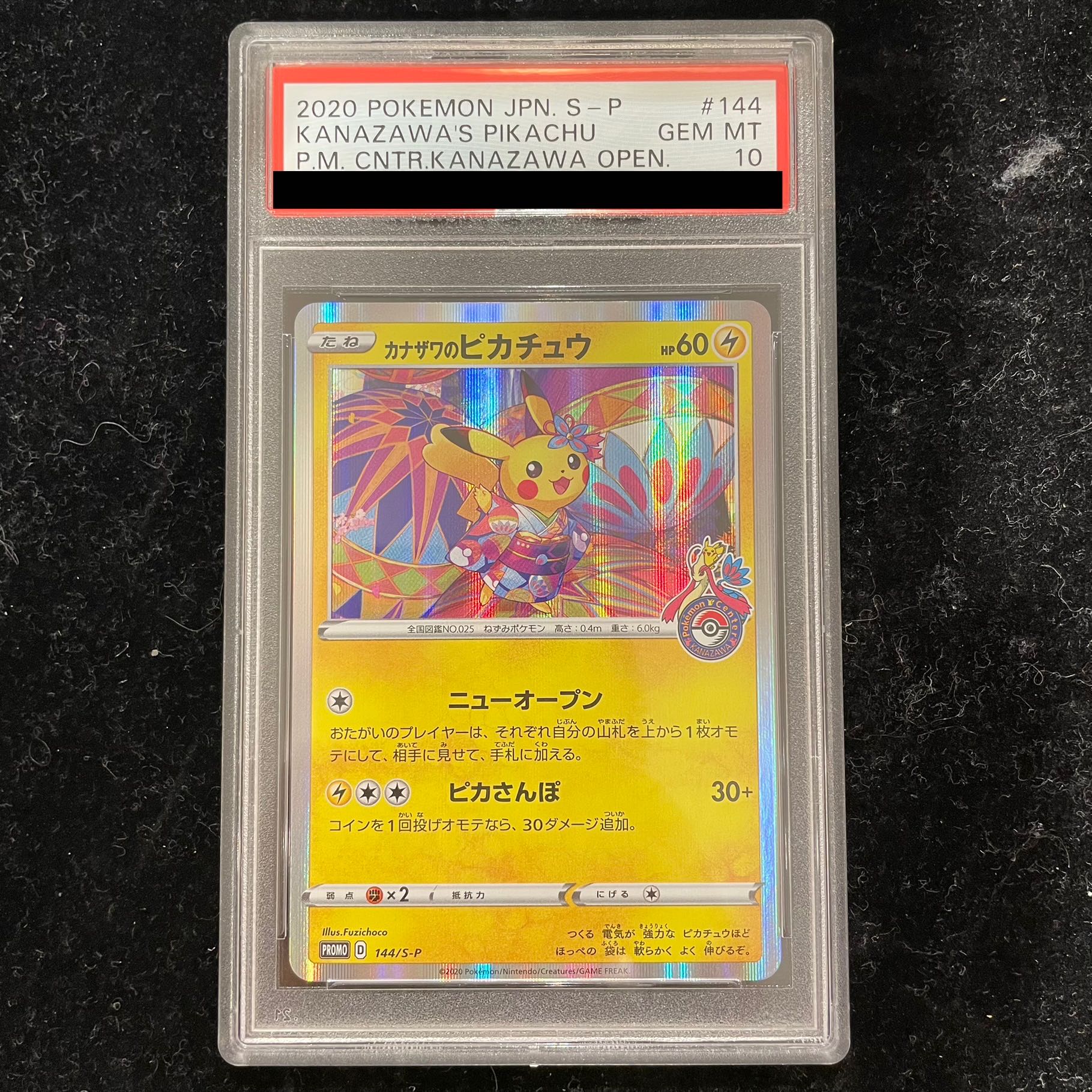 PSA10] Kanazawa's Pikachu PROMO 144/S-P 1枚