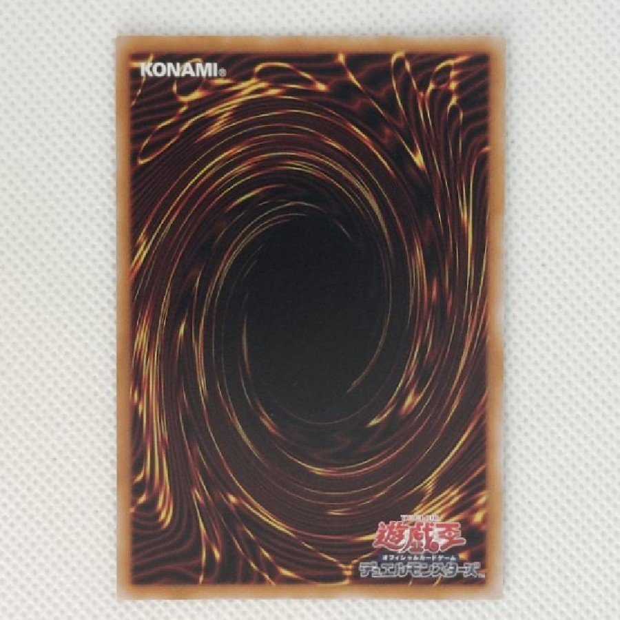 State B State B: Apprentice Sorcerer - Dark Magician Girl, Secret Rare, ALIN-JP004 1枚