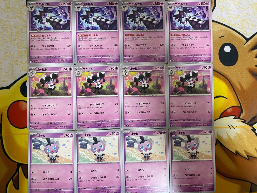 Pokemon Card Gothita Gothorita Gothitelle