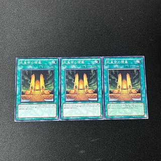 4390 死皇帝の陵墓 ノーマル JP030