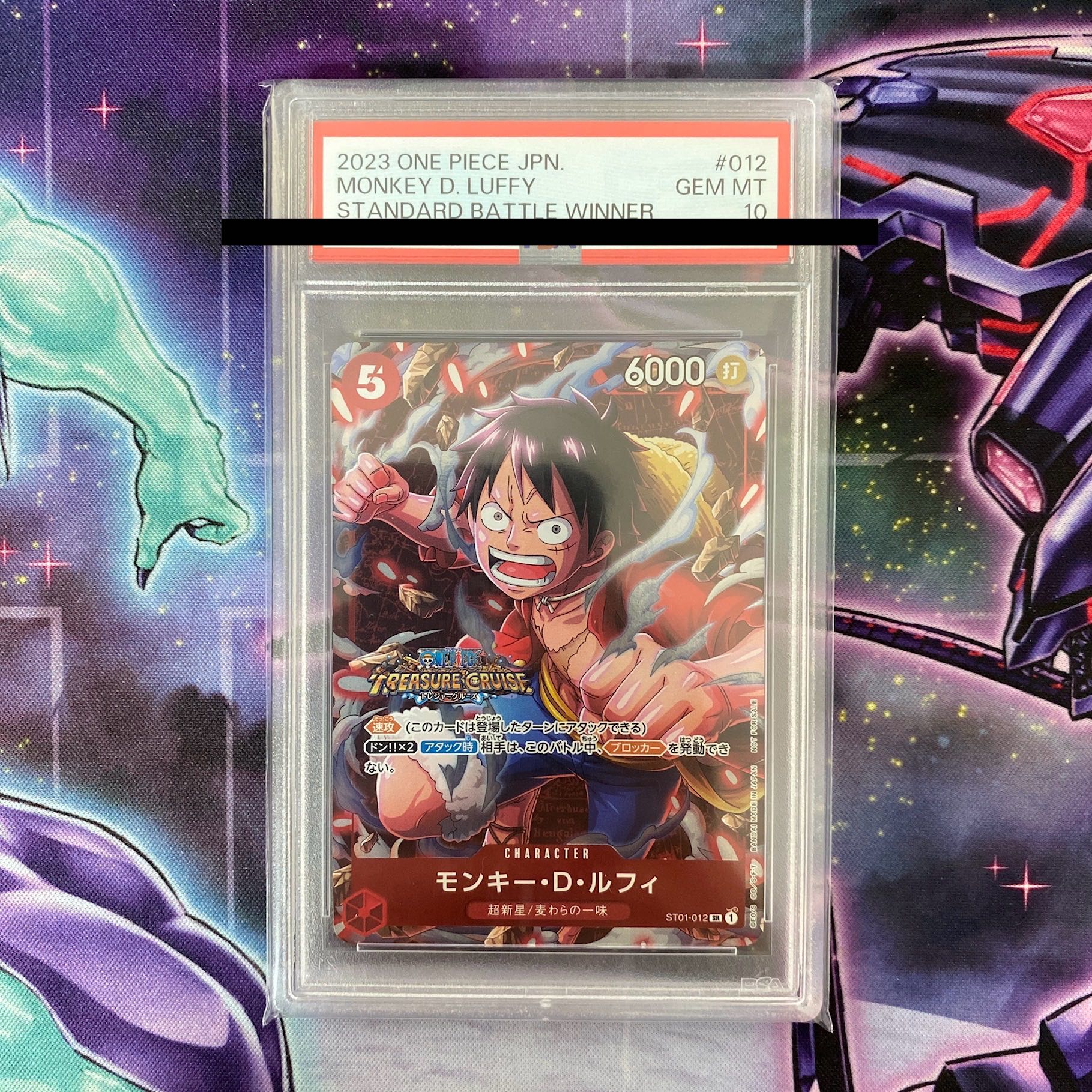 ワンピースカード PSA10] Monkey D. Luffy SR ST01-012