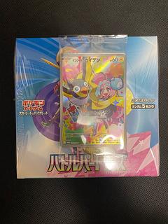 バトルパートナーズ カートン」の激安通販 | magi バトルパートナーズ カートン」の激安通販 | magi