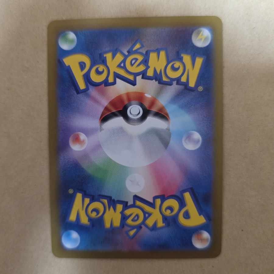 Price reduction☆. Price reduction☆ Scary Brother SR 122/100