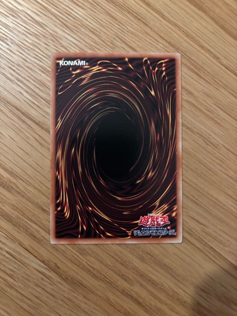 霆王の閃光 アルティメットレア BLZD-JP077 1枚