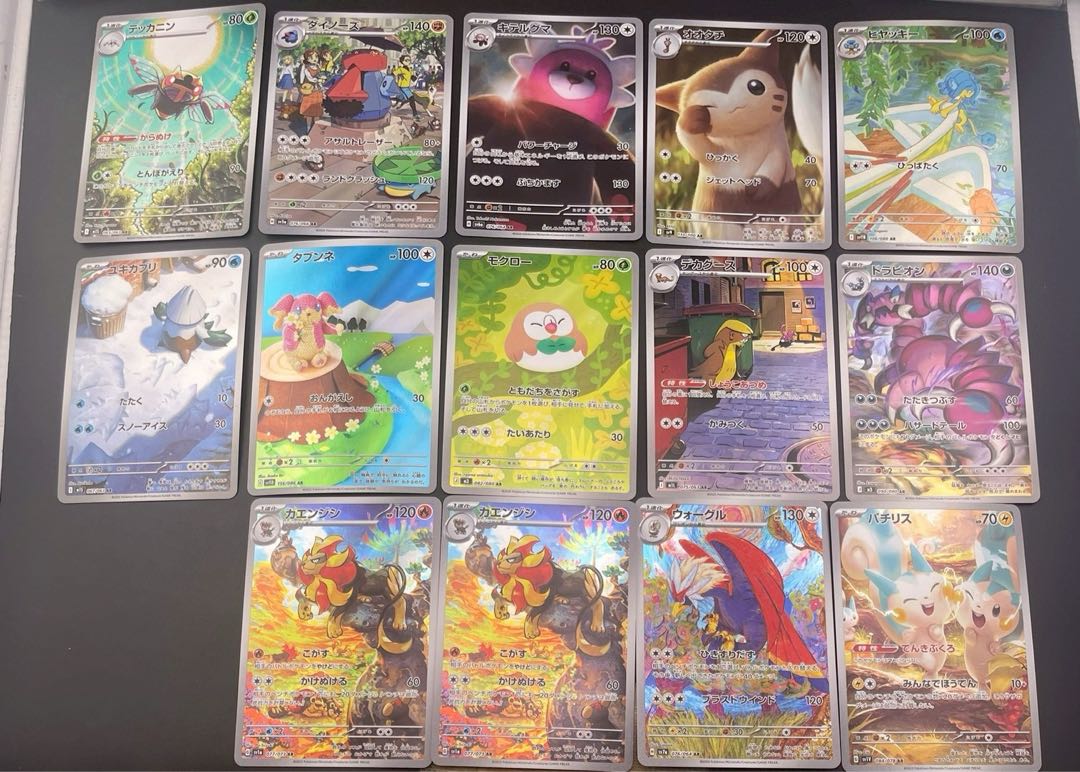 【中古品】 14枚　ARまとめ売り　スカーレット＆バイオレット　MEGAシリーズ　ポケモンカード 1枚