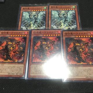 set Storm Conquering Dragon - Tempest Normal JP007