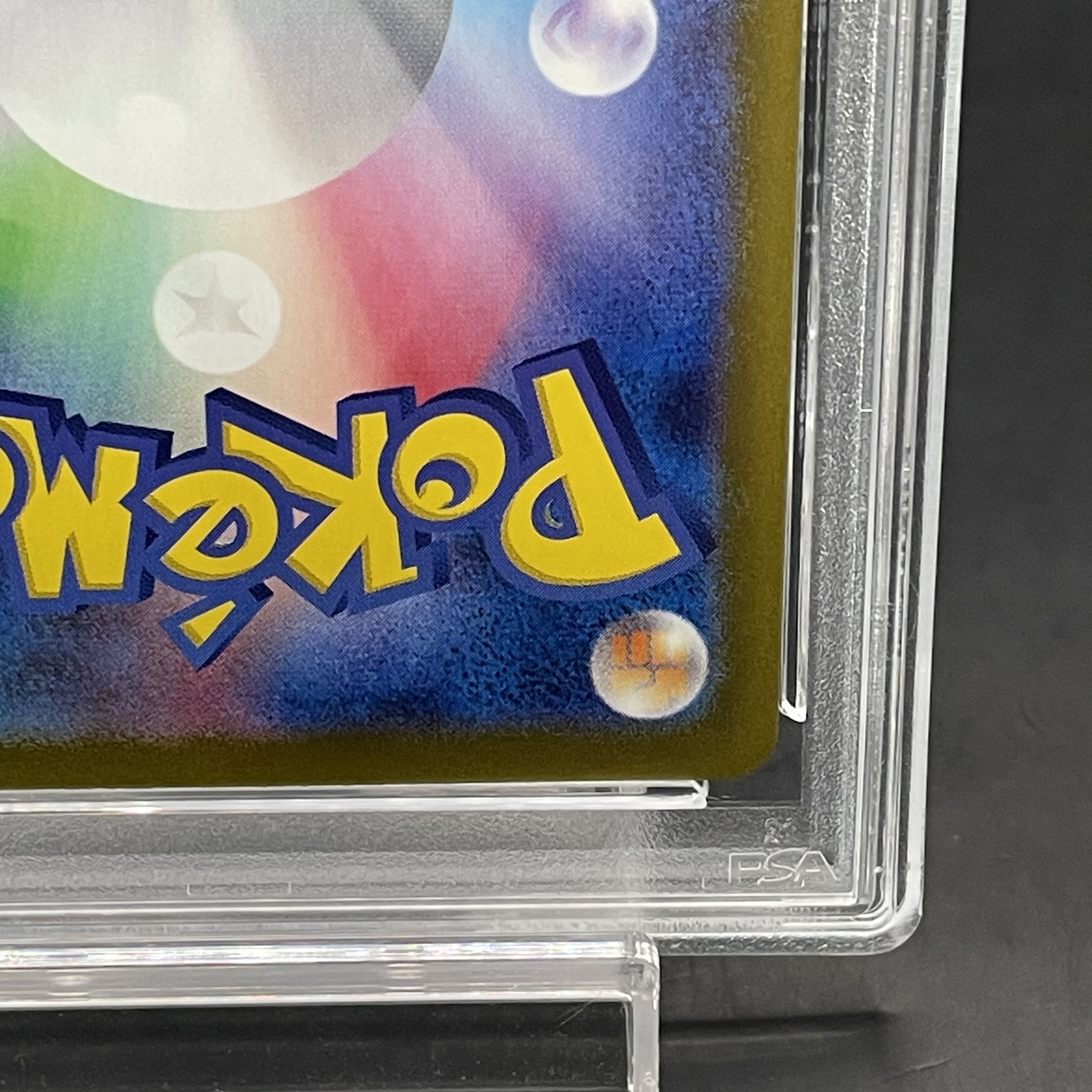 PSA10】リーリエのピッピex SR 115/100の通販 土日祝休@magi公式 PSA10】リーリエのピッピex SR 115/100の通販 土日祝休@magi公式