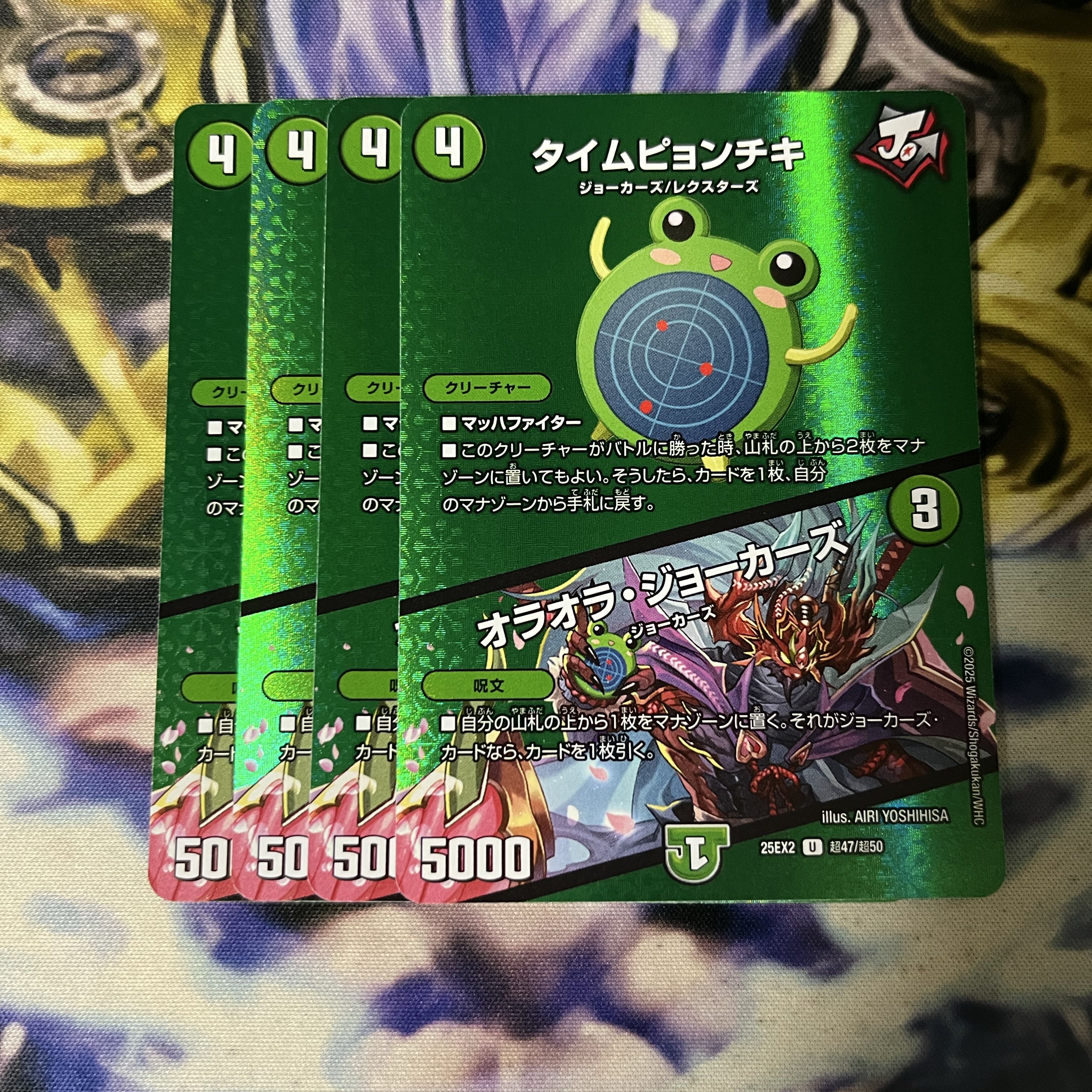 Time Pynchon Chickie Ola Ola Jokers