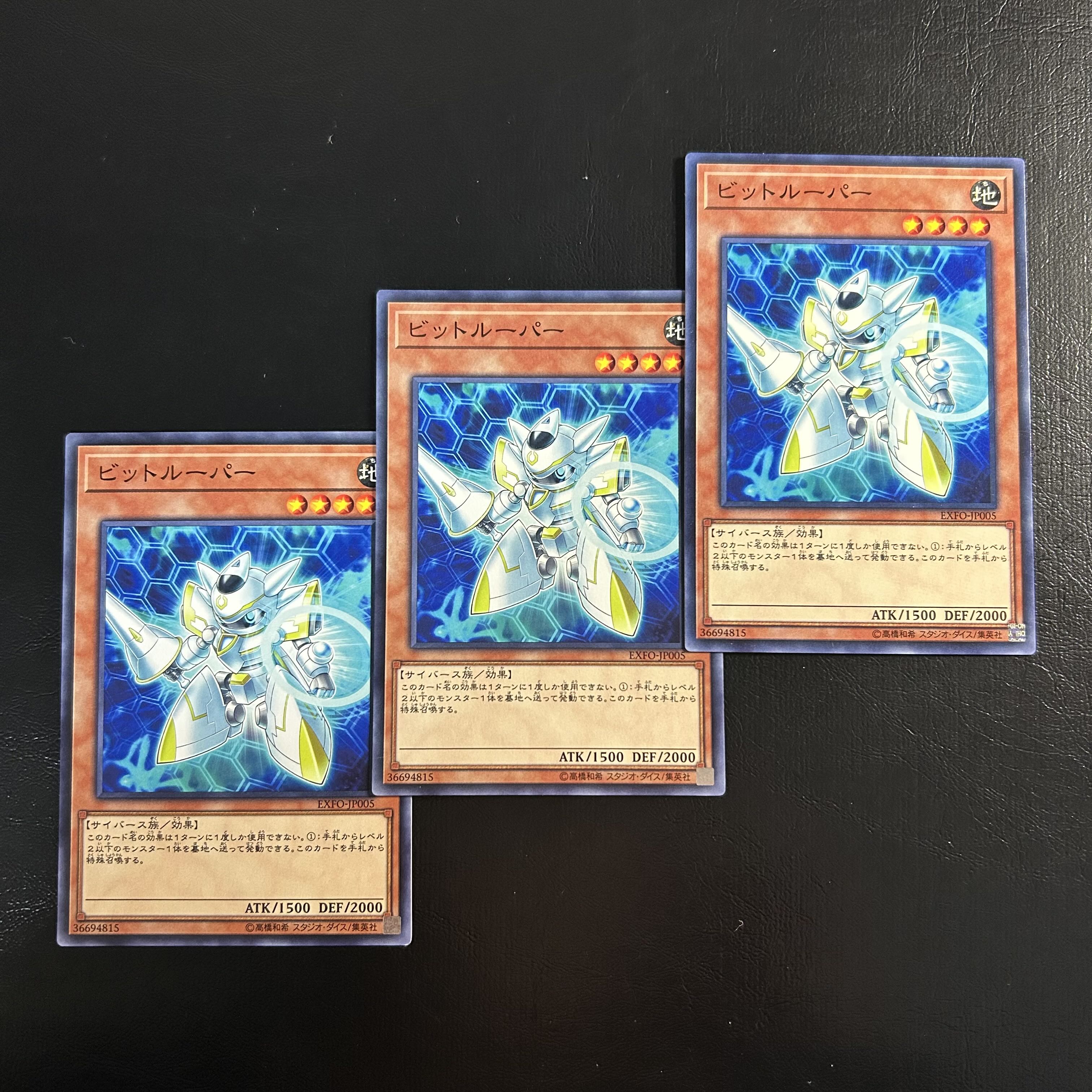 A1180 [King of Games] Bitrooper 3-card set 3枚