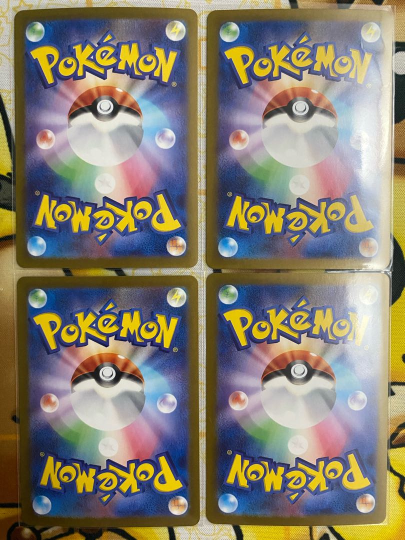 Pokemon Card Gachiguma Akatsuki ex. 1枚