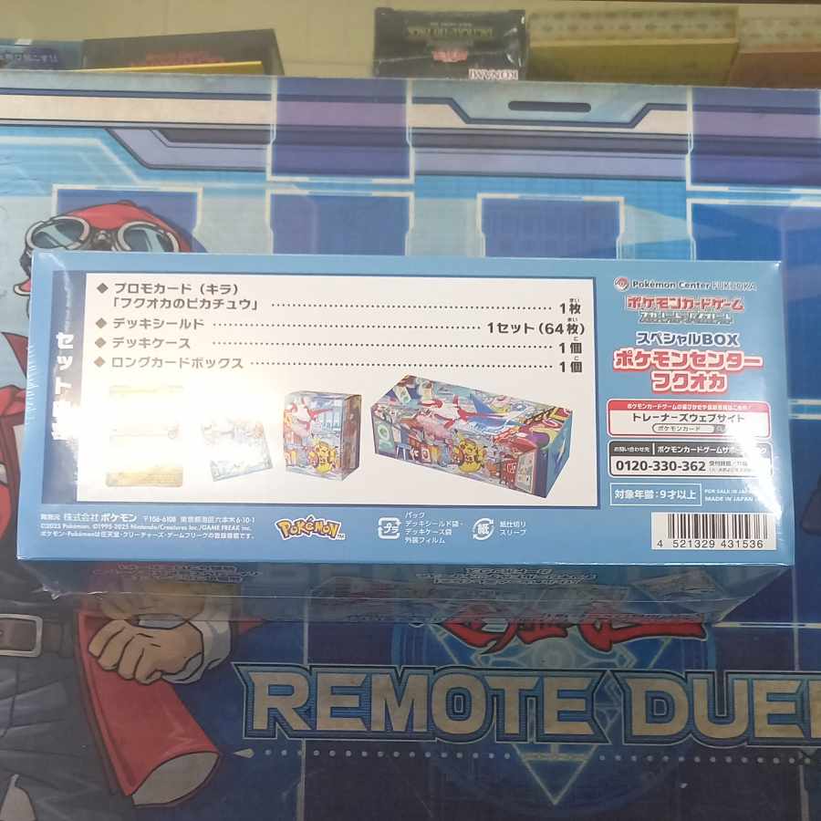 4) 4) Special BOX "Pokemon Center Fuqua" Unopened BOX 1BOX