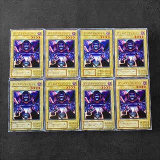 7079【遊戯王】ディスク・マジシャン（初期1枚二期7枚）セット