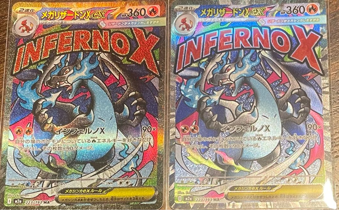 ポケモン、ワンピースまとめ売り 1枚