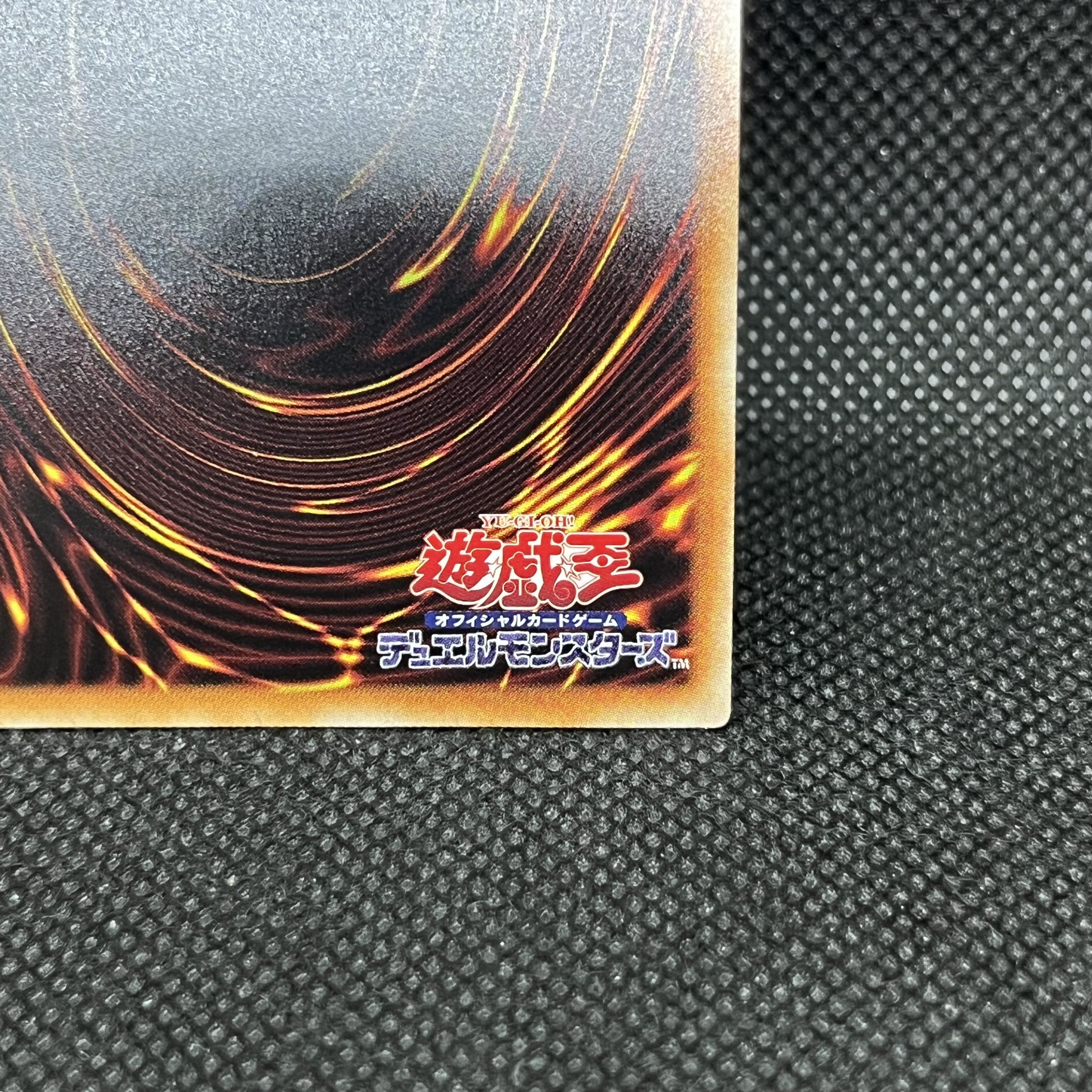 Kutsukura Tendo Prismatic Secret Rare JP031 1枚