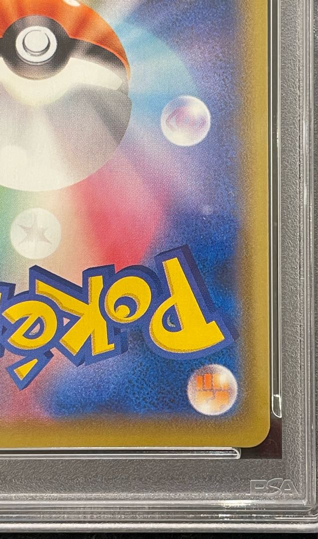 【PSA10】ピカチュウV 25th ANNIVERSARY PROMO 001/015 1枚