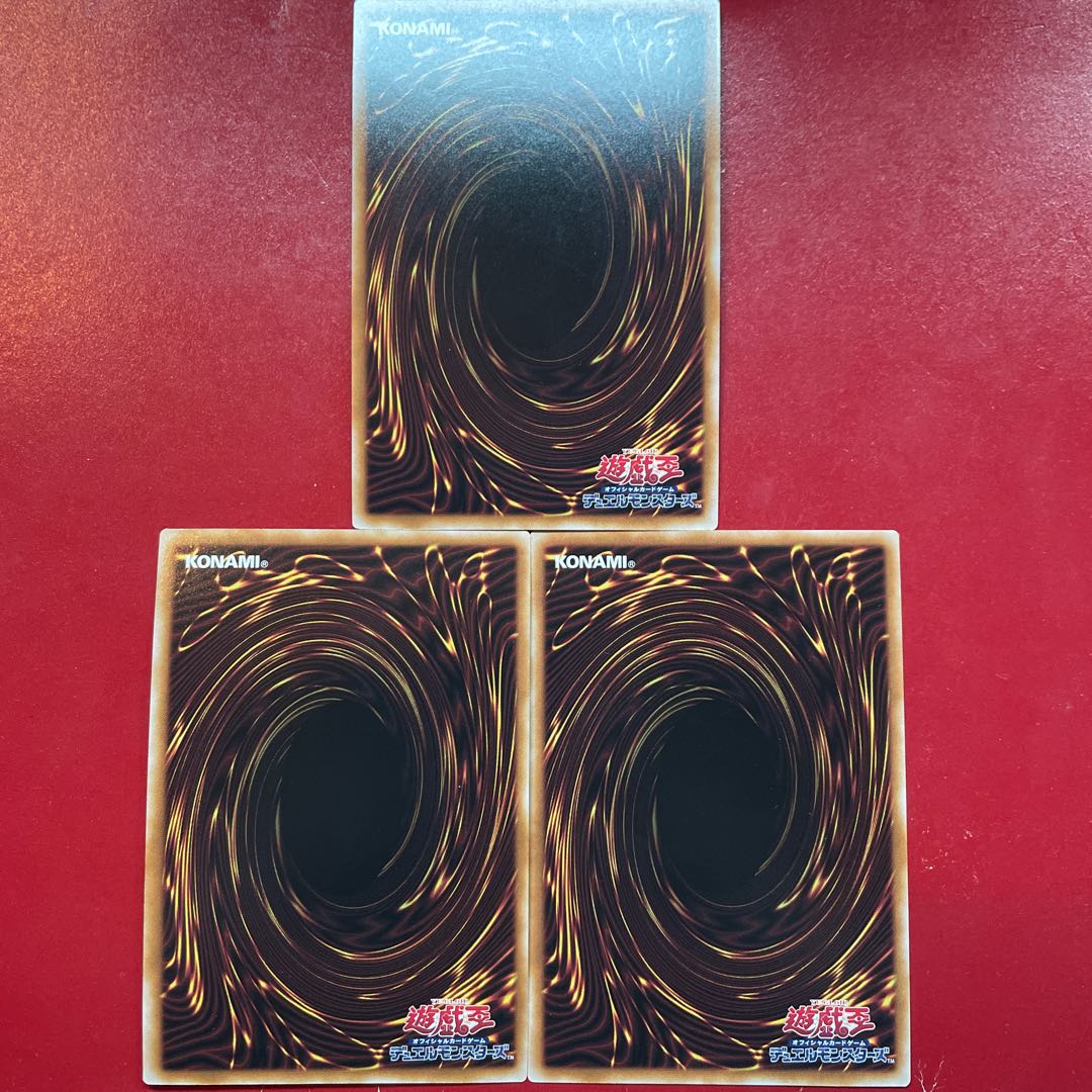 Aeg Alr Am オノマト連携 シークレットレア QCCU-JP071