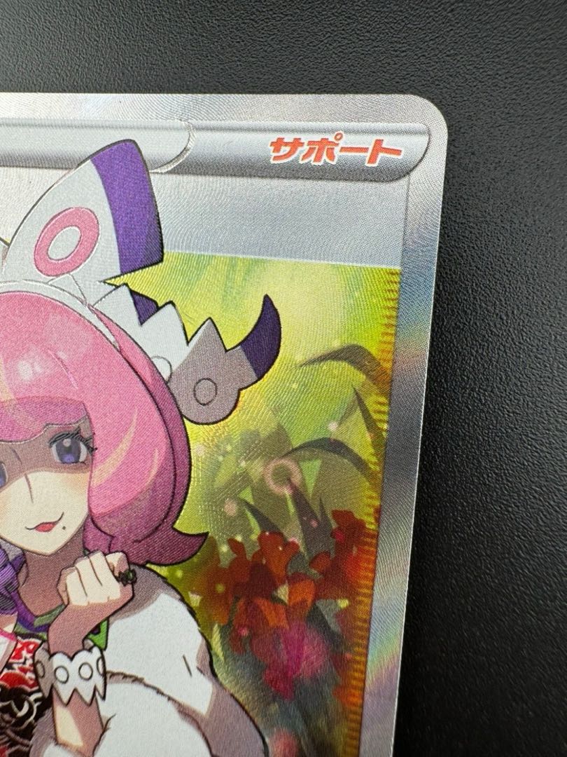 ポケモンカード クララSR （トレカ ポケモンカードゲーム S5a