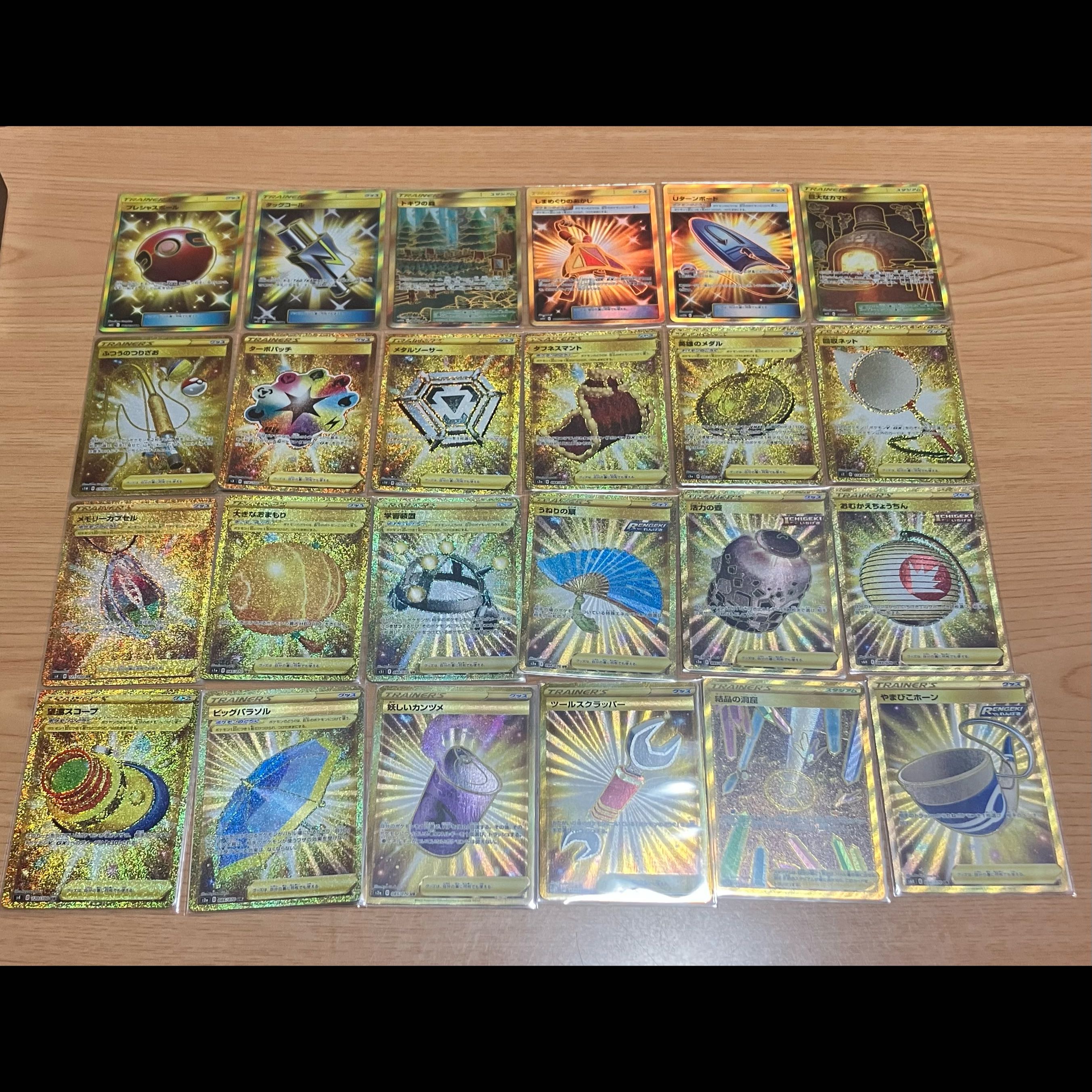 【状態】B ポケカ　UR  まとめ売り 1枚