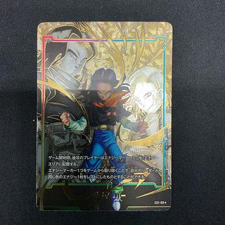 フュージョンワールド エナジーマーカー パラレル高額カードの フュージョンワールド エナジーマーカー パラレル高額カードの