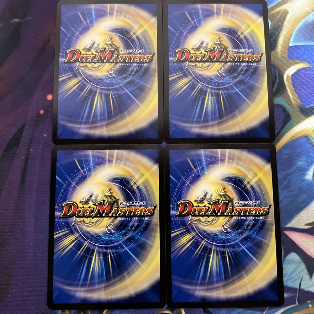 Umi Map of Guyash VR 32/112