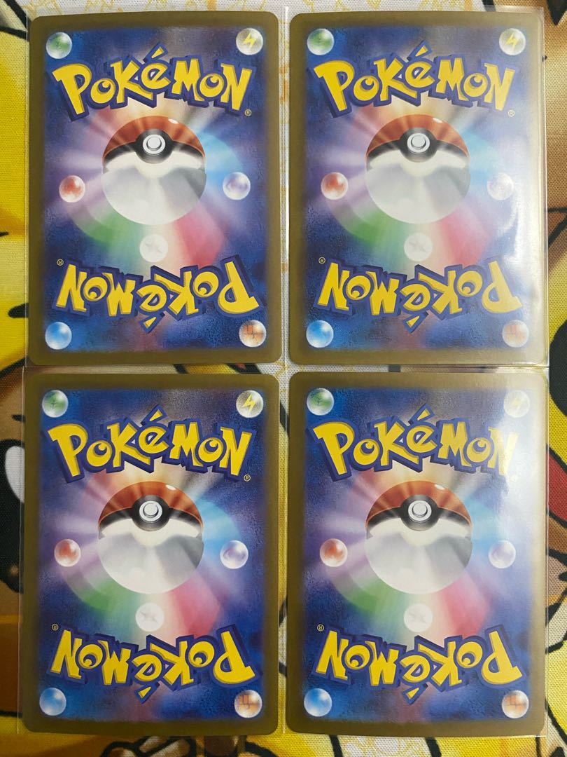 Pokemon Card Ikirinko ex RR ex 1枚