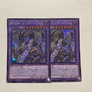 青眼の白龍25thシク・QCSEが高騰中！初動価格・最新相場・買取