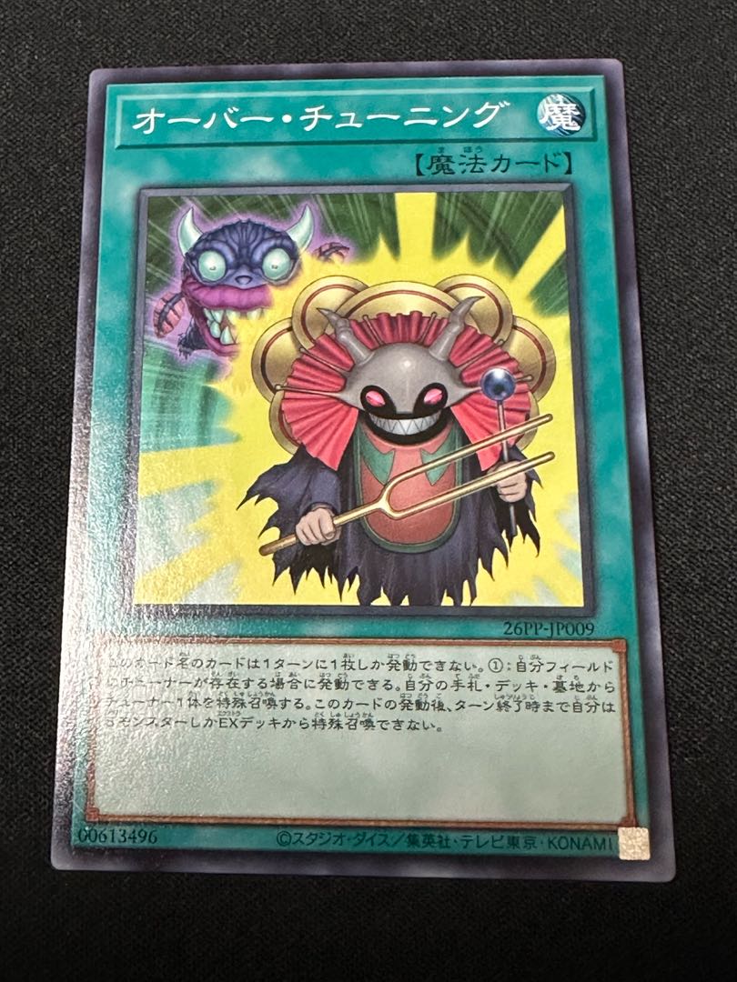Set of 3 Yu-Gi-Oh Over Tuning Normal 26PP-JP009 Red Demon Resonator Synchrone Killer Tune 3枚