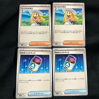 Lillie's determination x 2 N point increase x 2