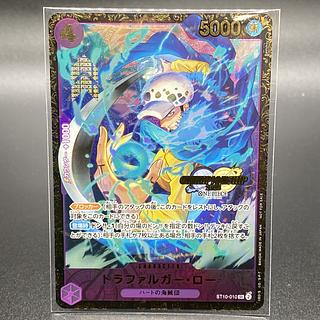 トラファルガー・ロー チャンピオンシップ」の激安通販 | magi トラファルガー・ロー チャンピオンシップ」の激安通販 | magi