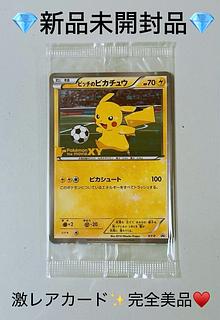 Handsome unopened handsome Pokémon card PikachuXY-P limited promo Pikachu of Pitch Pikachu 1パック
