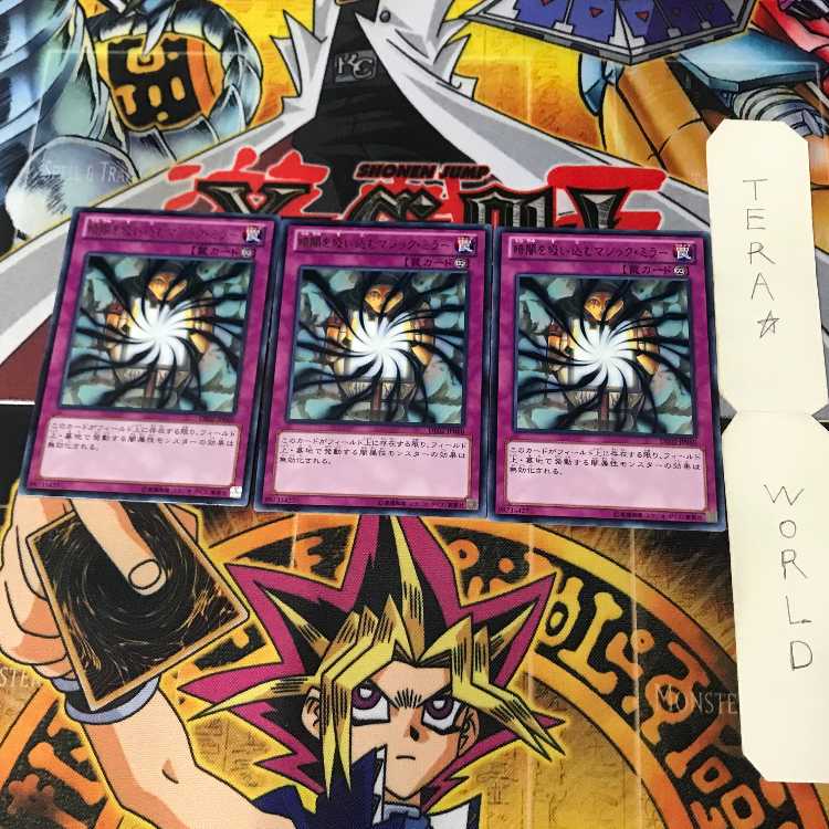 Hero Blast LODT 1 Rare Set of 3 Tera.