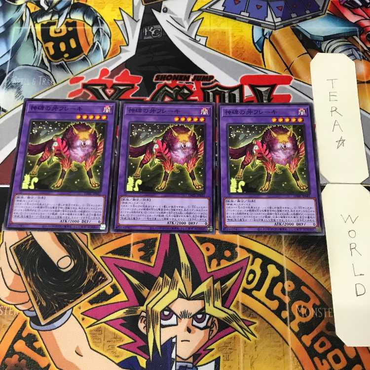 神碑の牙フレーキ DABL 1 ノーマル 融合 3枚セット てら 3枚