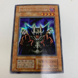 ロード・オブ・ドラゴン ドラゴンの支配者 初期 シークレットレア 1枚